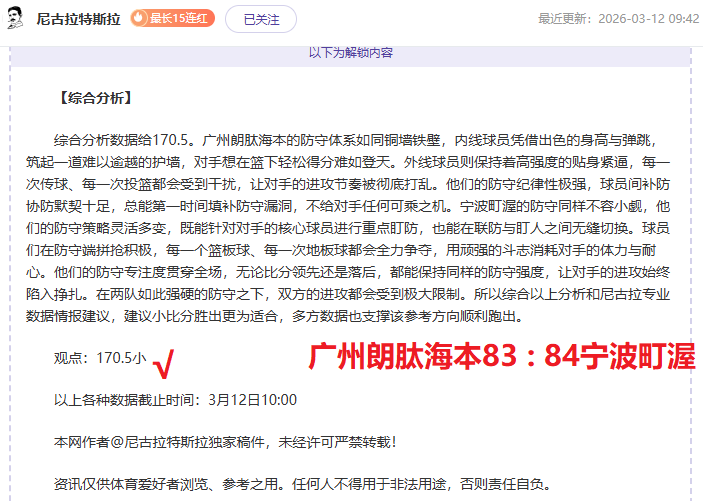 年中国路跑,行业发展全,景图解,广州赛马场,广州赛马,赛马活动,马术赛事