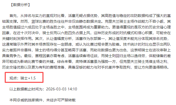 时代巨星云,集新城颁奖,盛典,广州赛马场,广州赛马,赛马活动,马术赛事