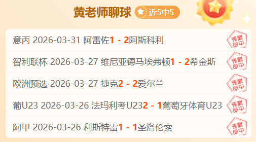 中超赛事解,天津津门虎,对上海申花,广州赛马场,广州赛马,赛马活动,马术赛事