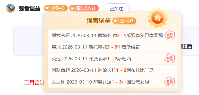 王钰栋独得,两分却受伤,拜合拉木怒,广州赛马场,广州赛马,赛马活动,马术赛事
