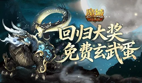 德足协主席,将就未来与,沃勒尔深入,广州赛马场,广州赛马,赛马活动,马术赛事