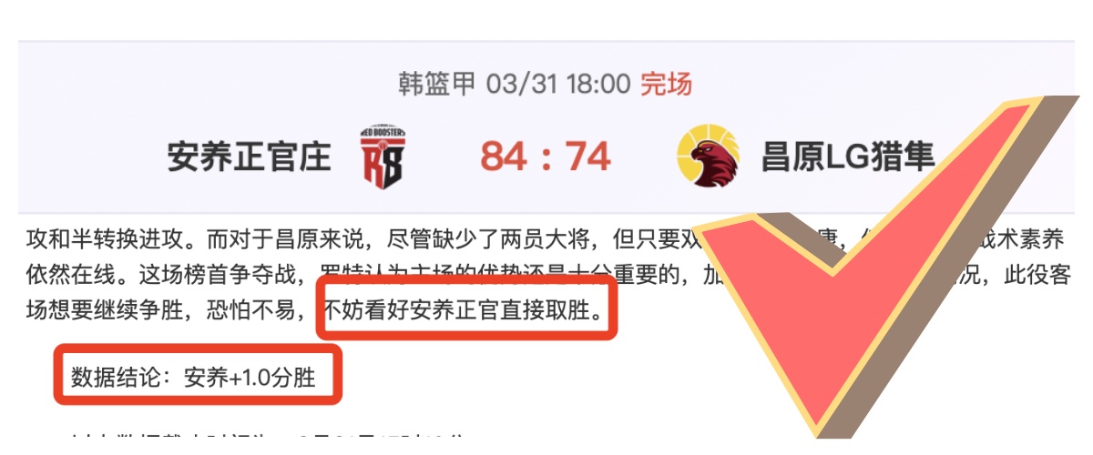 Gears Of War,战争机器,事变日前,广州赛马场,广州赛马,赛马活动,马术赛事