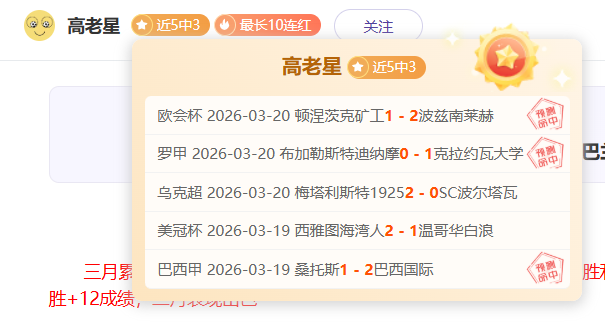 林总精选,大乐透期号,专家精准胜,广州赛马场,广州赛马,赛马活动,马术赛事