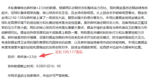 2025年敦化市“六鼎山温泉杯”羽毛球单项赛盛大开幕，助力全运会全力备战