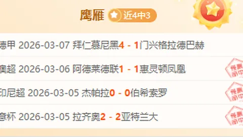 费兰-托雷斯领跑巴萨本赛季西甲射正率，占比高达54.2%
