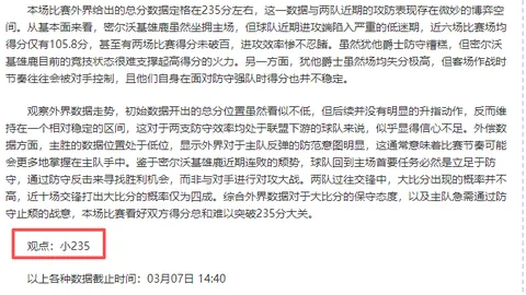 中国体育亮相服贸会尽显风采